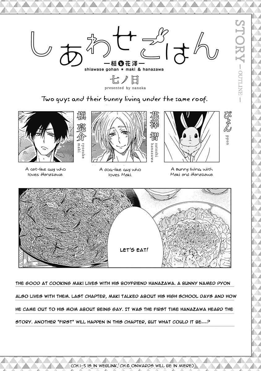 Page 1 Chapter 4 Anata to Taberu Shiawase o -Maki to Hanazawa-