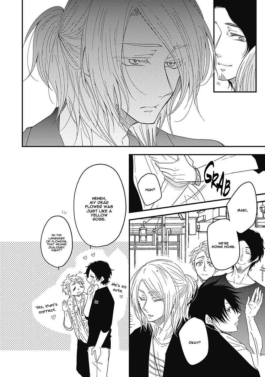Page 12 Chapter 4 Anata to Taberu Shiawase o -Maki to Hanazawa-