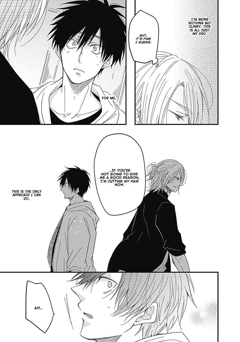 Page 17 Chapter 4 Anata to Taberu Shiawase o -Maki to Hanazawa-