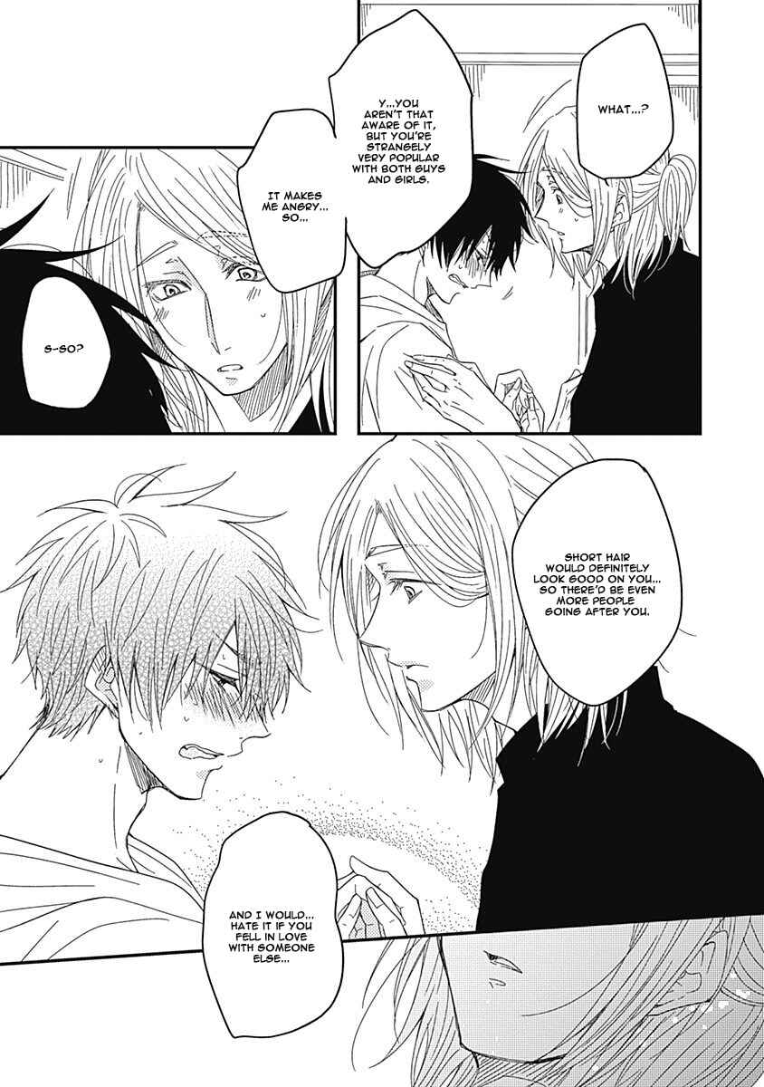 Page 19 Chapter 4 Anata to Taberu Shiawase o -Maki to Hanazawa-