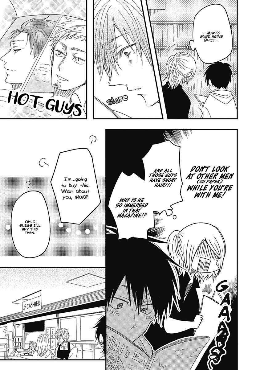 Page 7 Chapter 4 Anata to Taberu Shiawase o -Maki to Hanazawa-