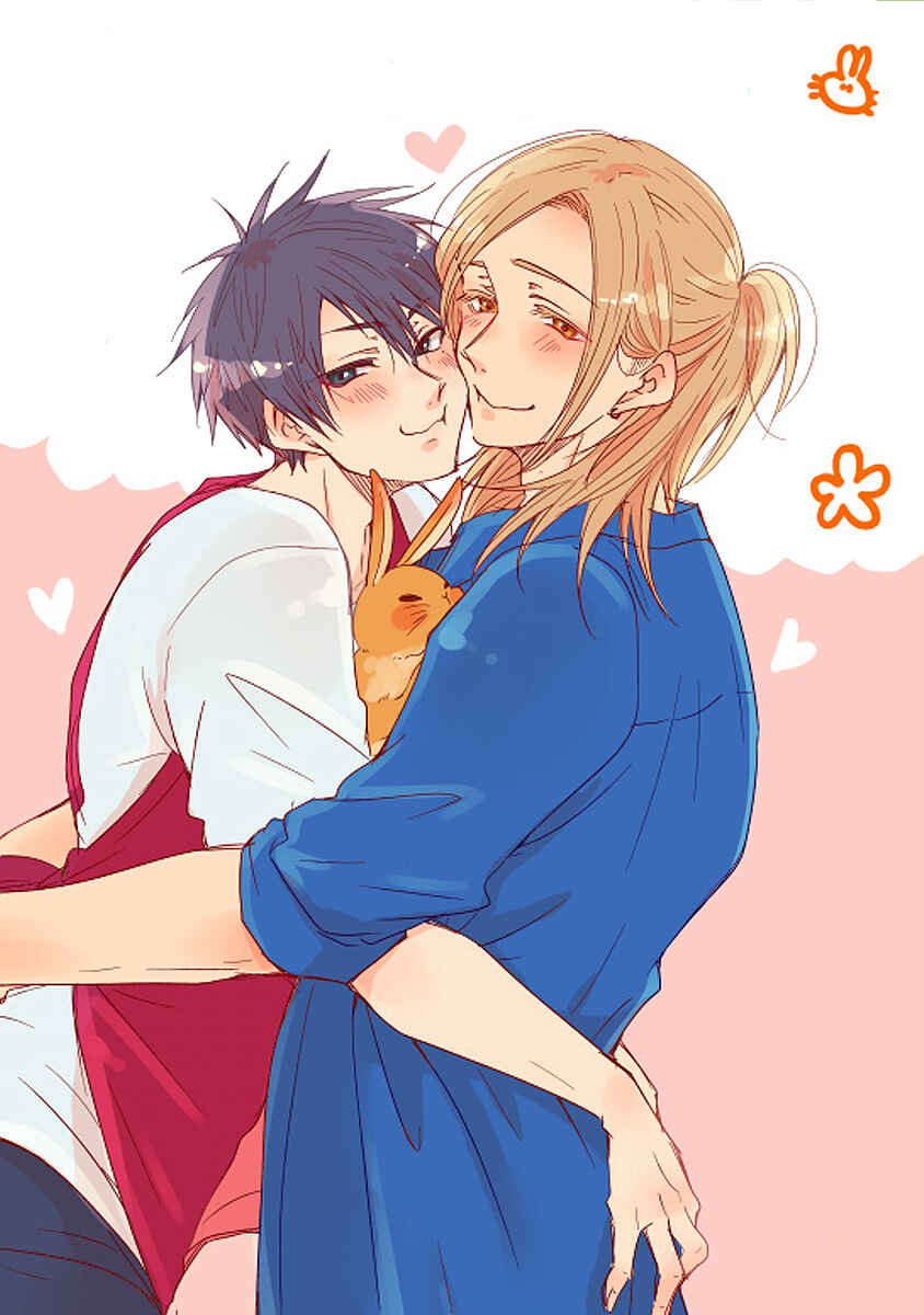 Page 1 Chapter 3 Anata to Taberu Shiawase o -Maki to Hanazawa-