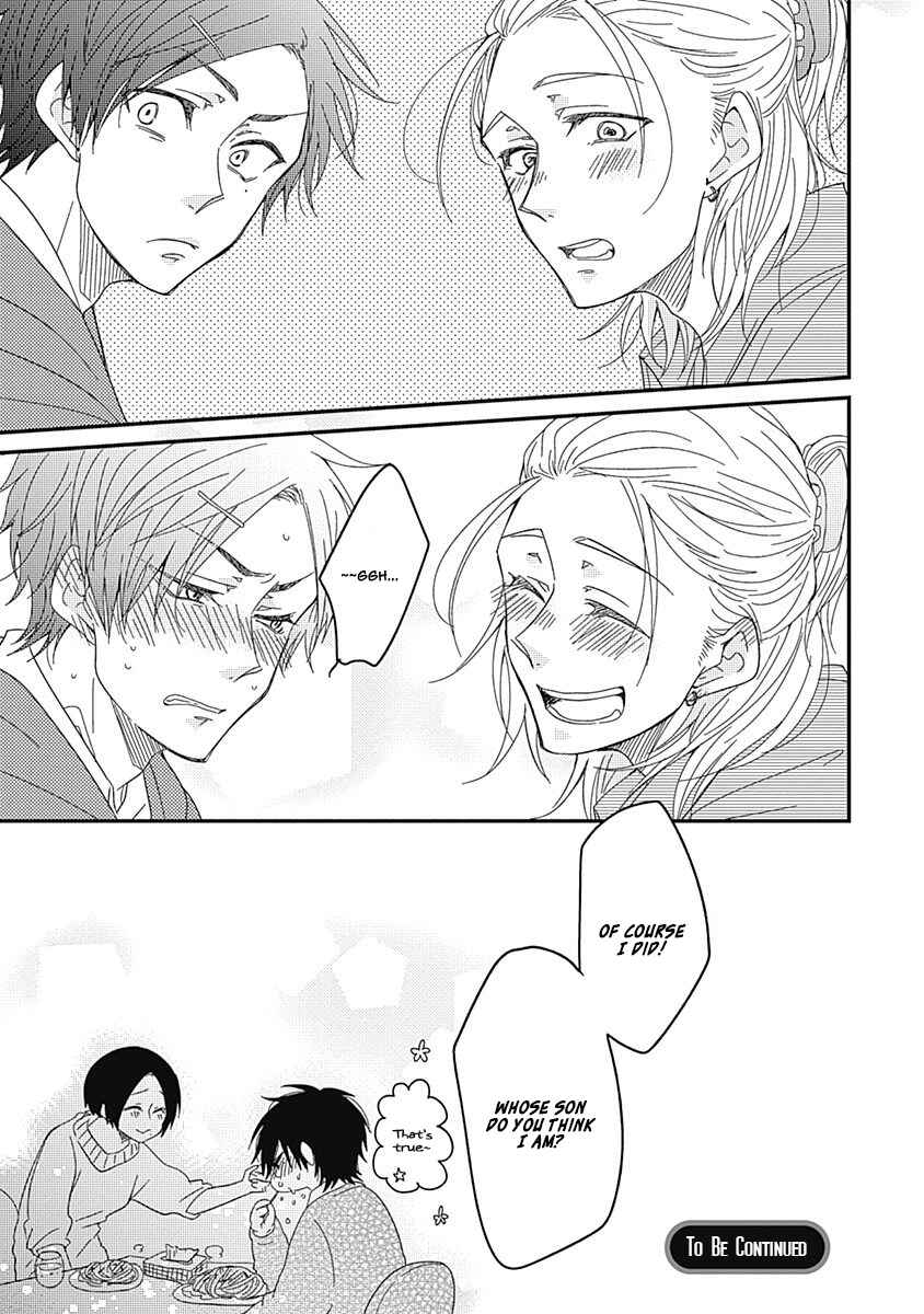 Page 34 Chapter 3 Anata to Taberu Shiawase o -Maki to Hanazawa-