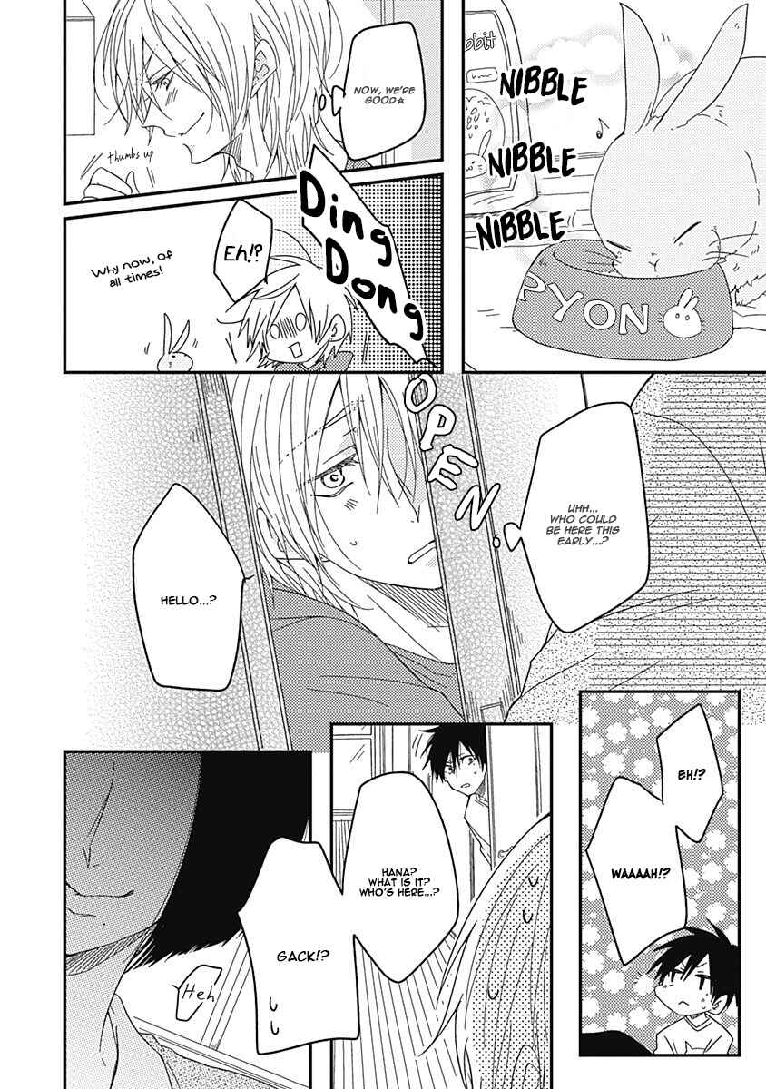 Page 7 Chapter 3 Anata to Taberu Shiawase o -Maki to Hanazawa-