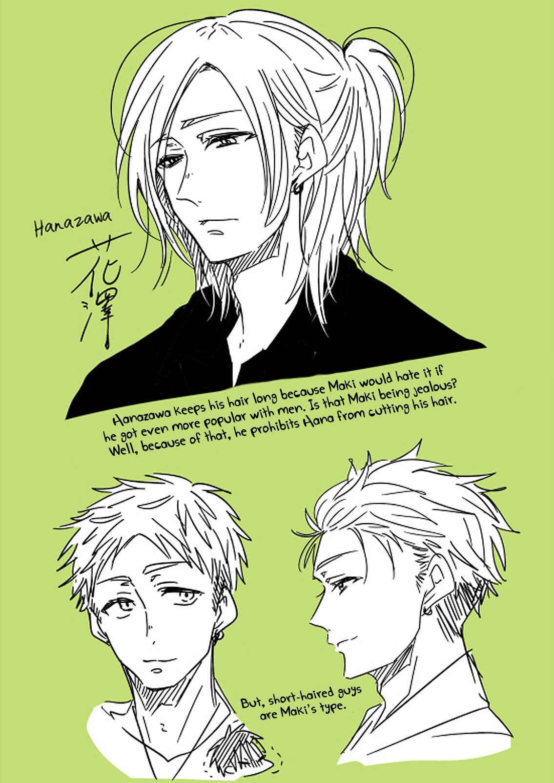 Page 16 Chapter 5.5 Anata to Taberu Shiawase o -Maki to Hanazawa-