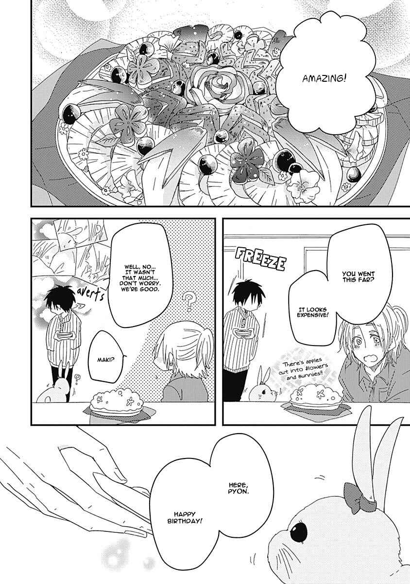 Page 33 Chapter 2 Anata to Taberu Shiawase o -Maki to Hanazawa-