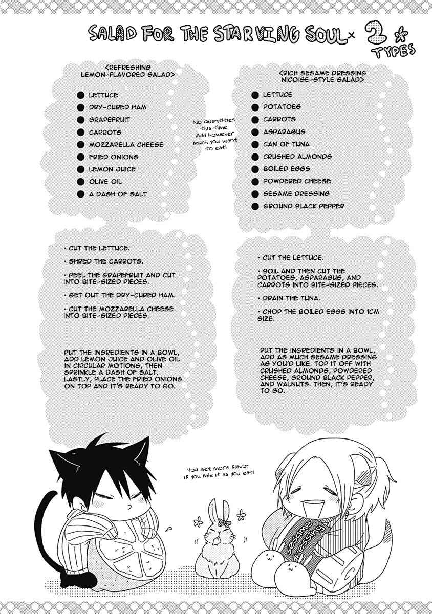 Page 35 Chapter 2 Anata to Taberu Shiawase o -Maki to Hanazawa-
