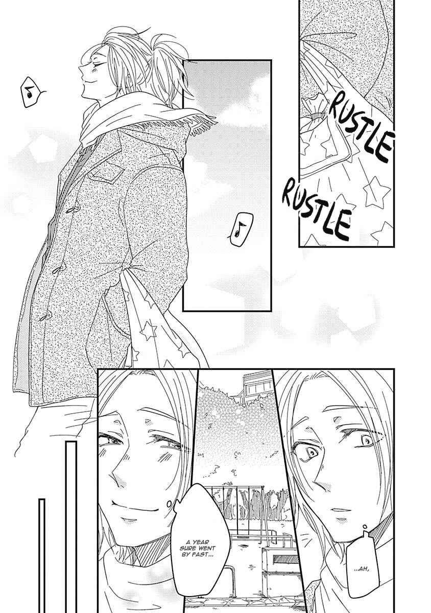 Page 8 Chapter 2 Anata to Taberu Shiawase o -Maki to Hanazawa-