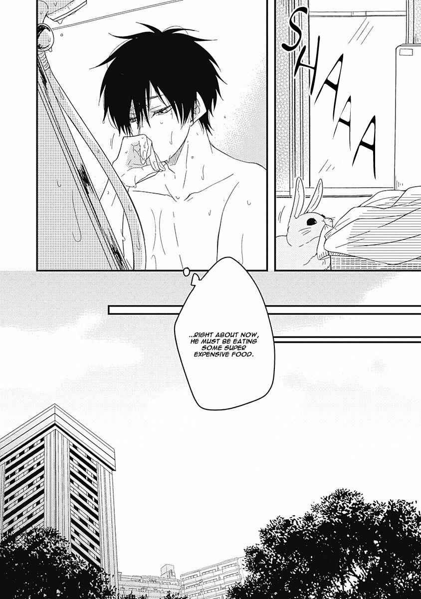 Page 11 Chapter 5 Anata to Taberu Shiawase o -Maki to Hanazawa-