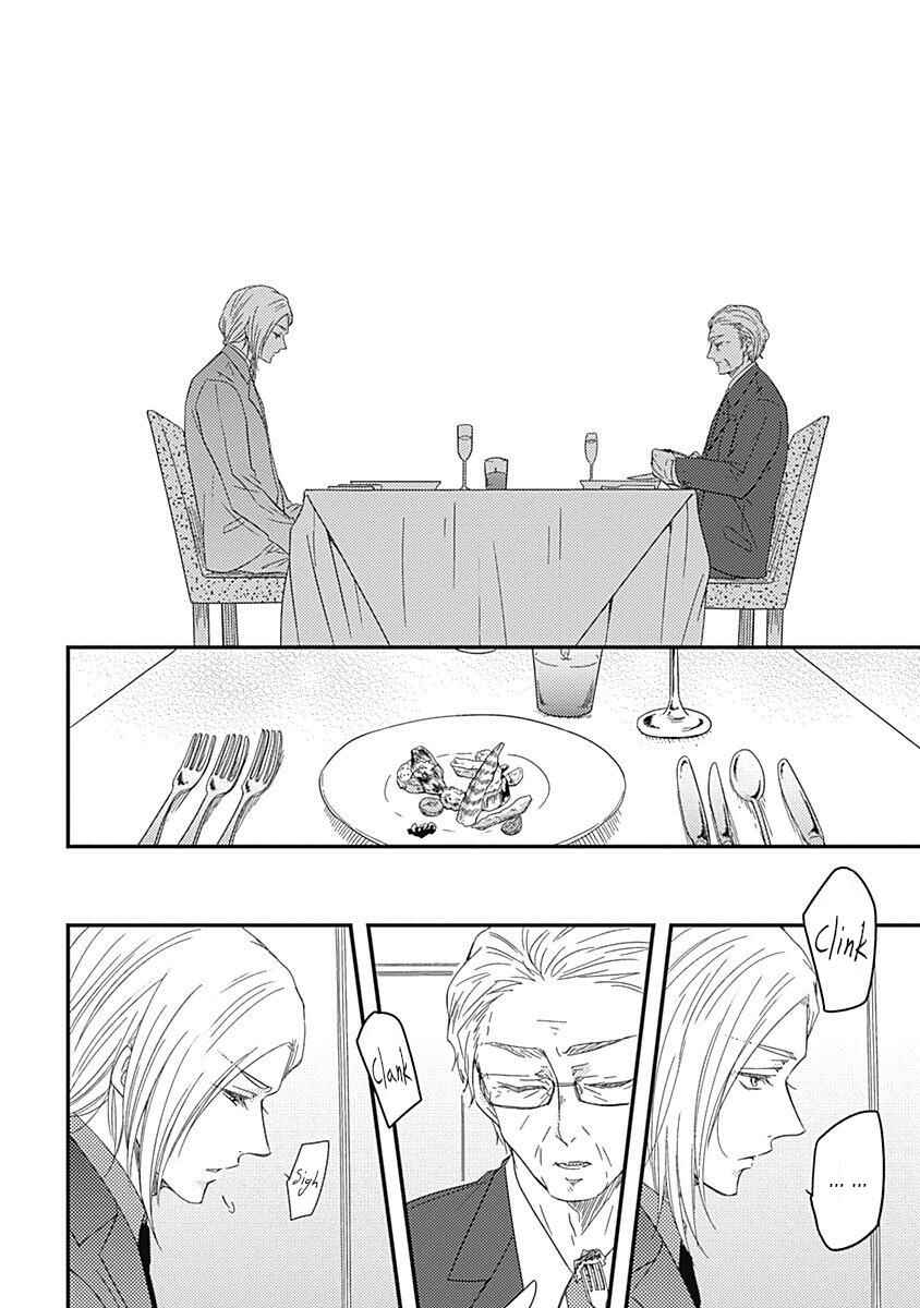 Page 12 Chapter 5 Anata to Taberu Shiawase o -Maki to Hanazawa-