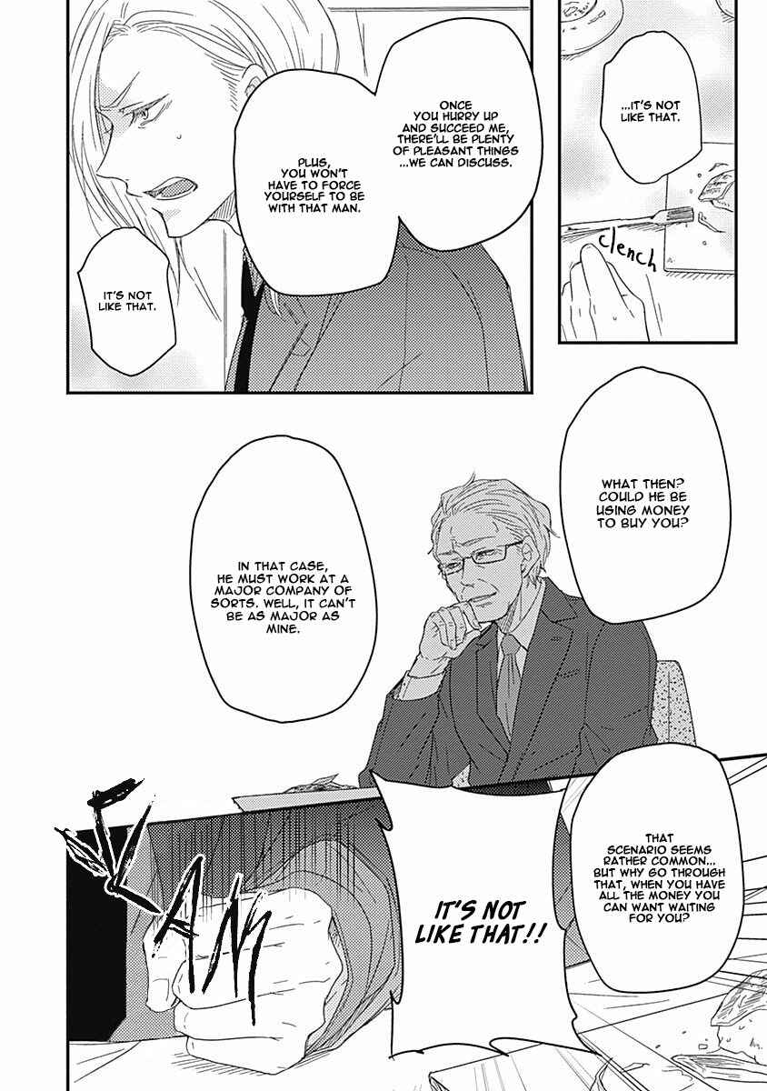 Page 17 Chapter 5 Anata to Taberu Shiawase o -Maki to Hanazawa-