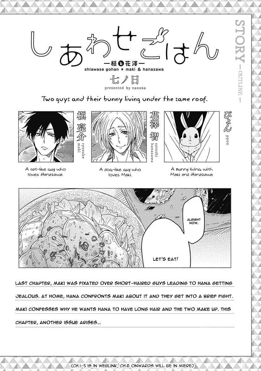 Page 2 Chapter 5 Anata to Taberu Shiawase o -Maki to Hanazawa-