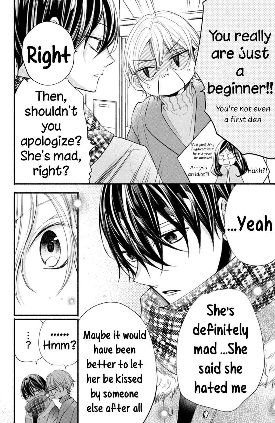 Page 20 Chapter 5 Shinkon dakedo Kataomoi
