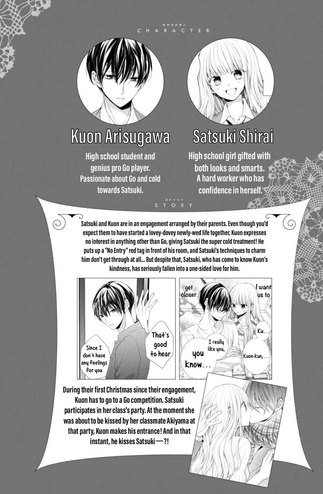 Page 4 Chapter 5 Shinkon dakedo Kataomoi