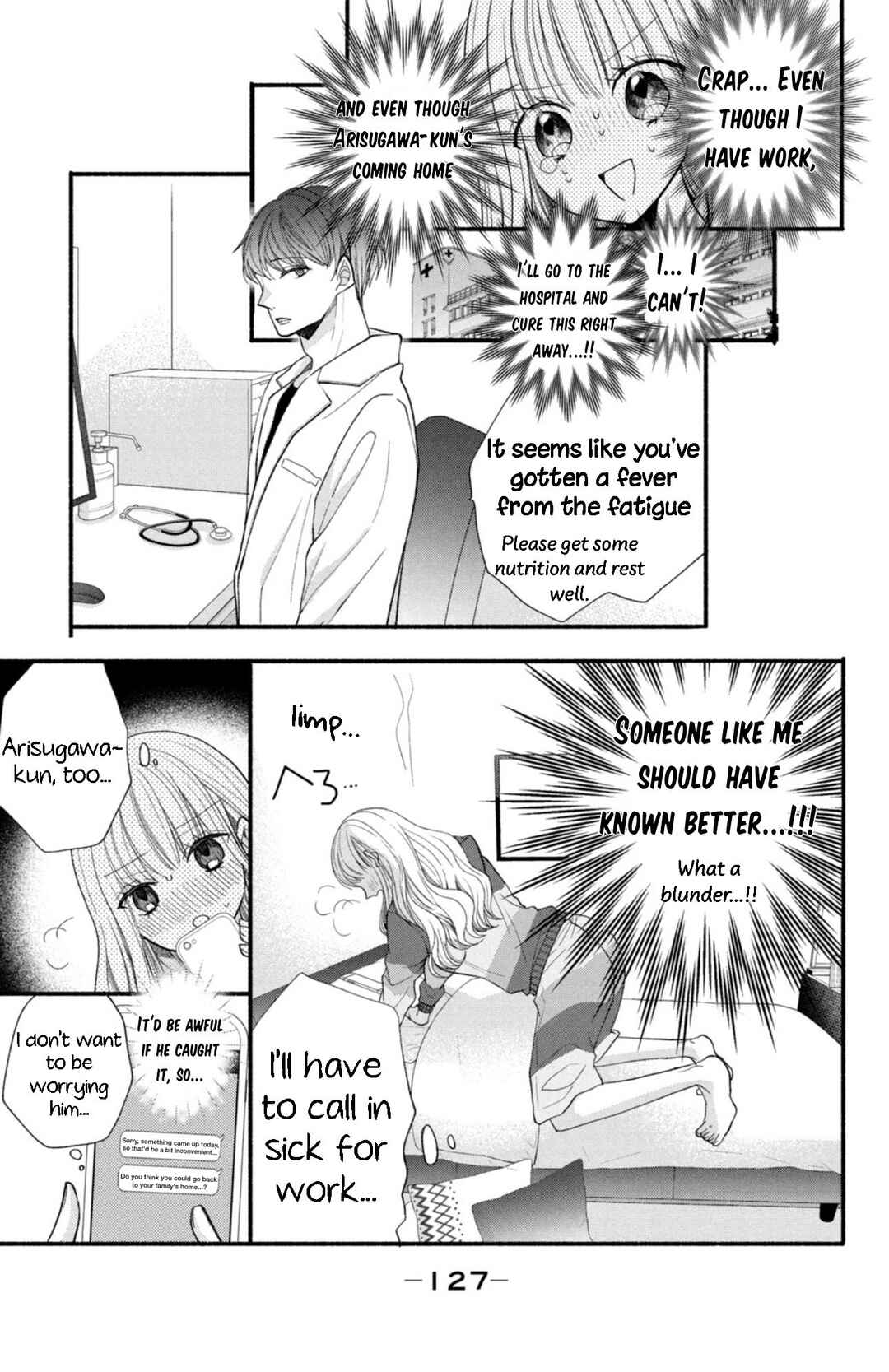 Page 11 Chapter 16 Shinkon dakedo Kataomoi