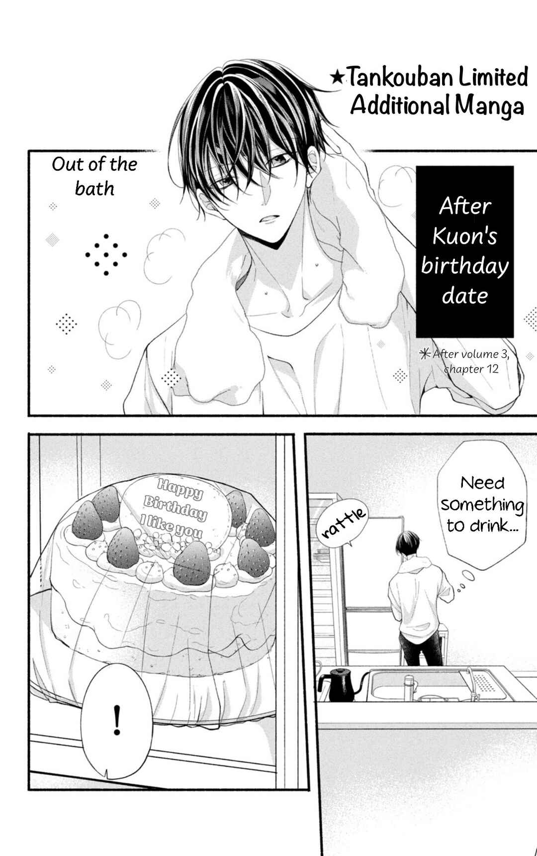 Page 38 Chapter 16 Shinkon dakedo Kataomoi