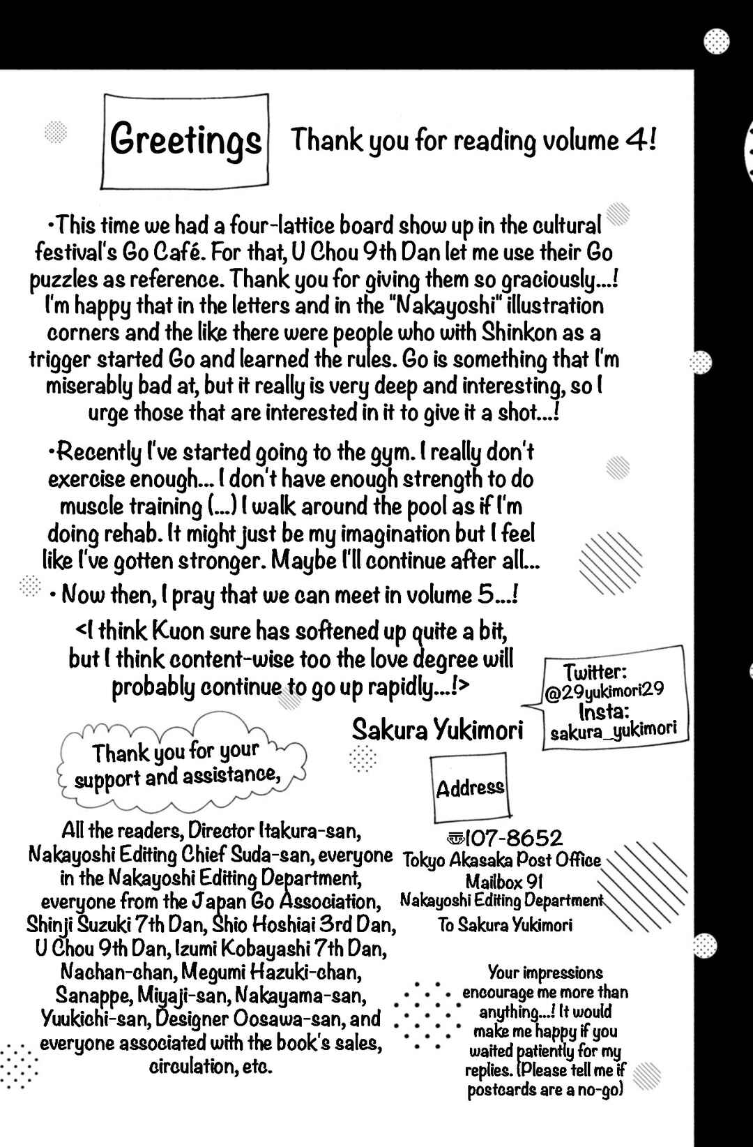 Page 40 Chapter 16 Shinkon dakedo Kataomoi
