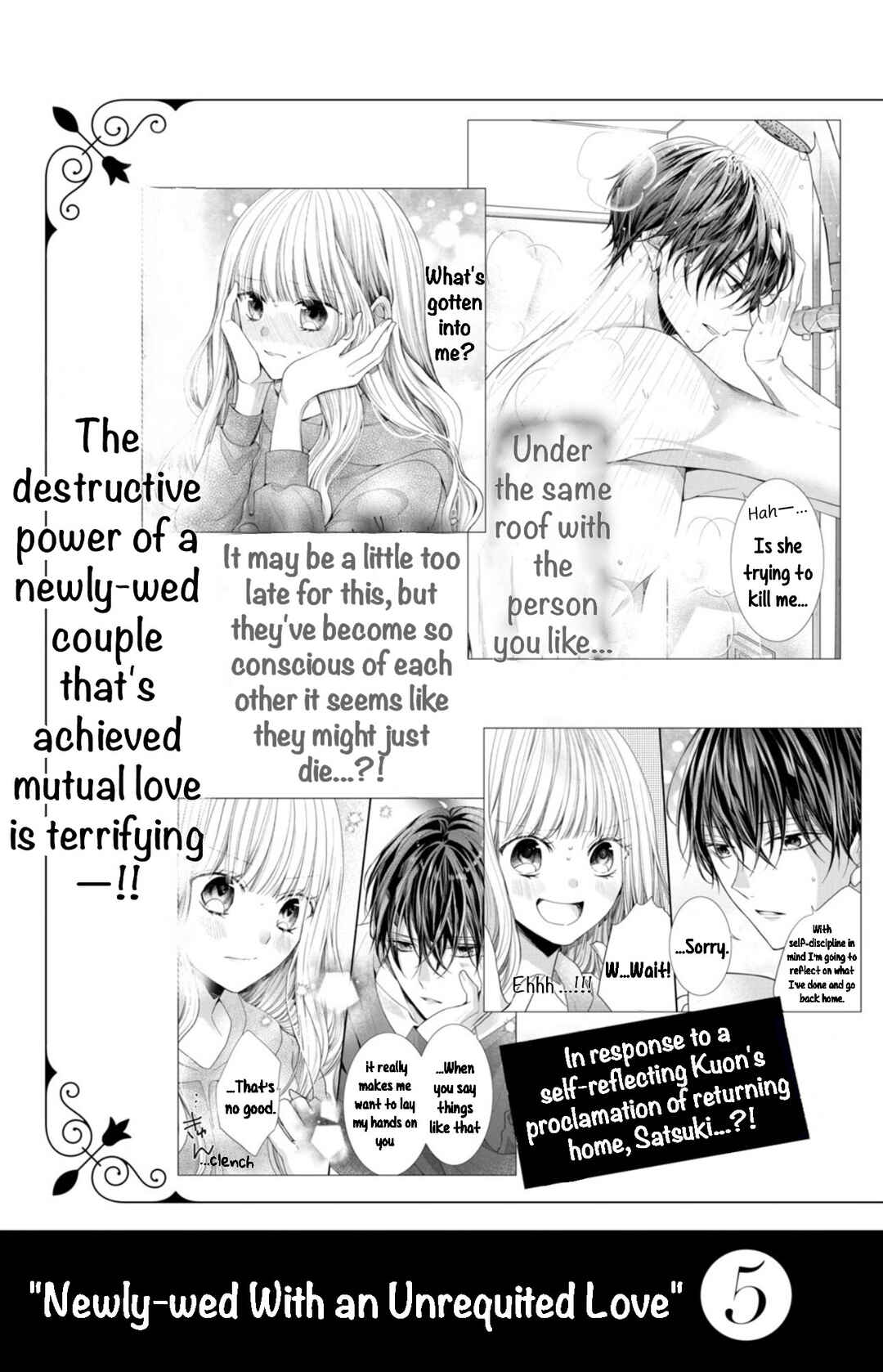 Page 43 Chapter 16 Shinkon dakedo Kataomoi