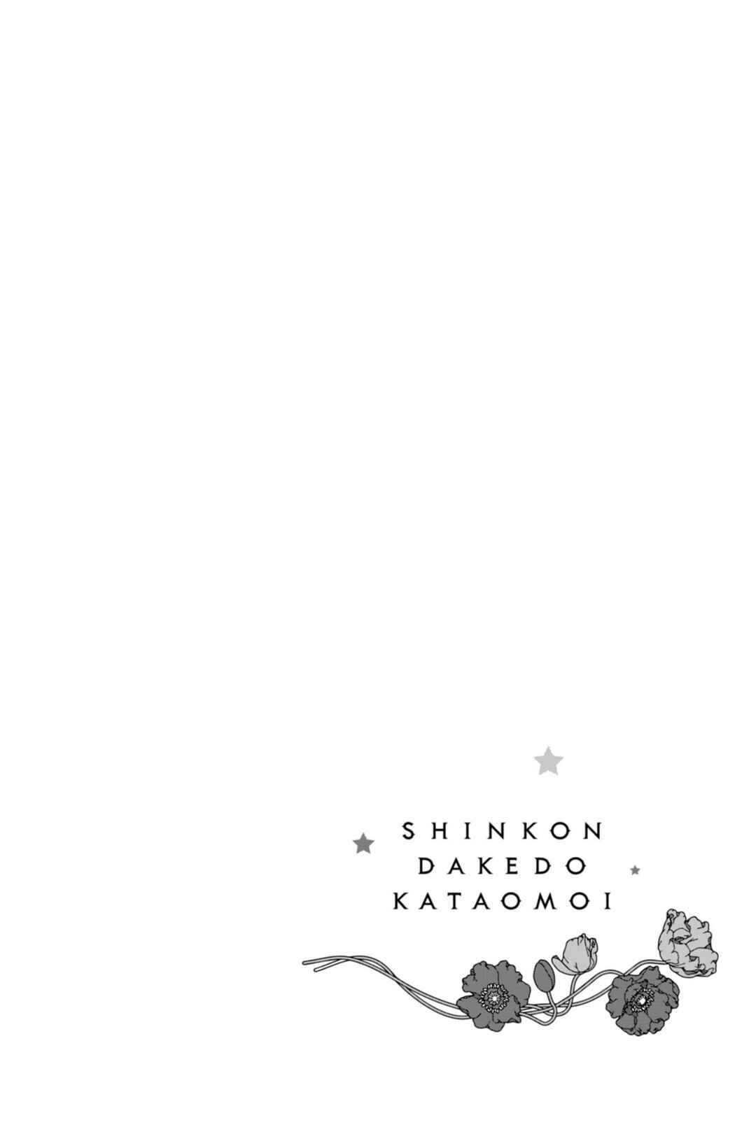 Page 6 Chapter 9 Shinkon dakedo Kataomoi