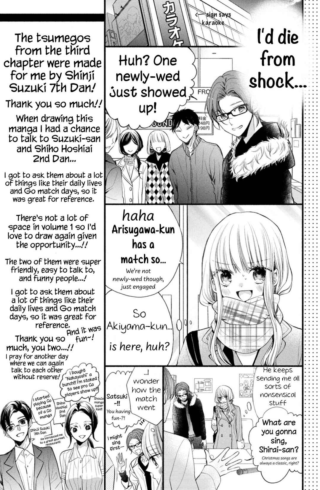 Page 13 Chapter 4 Shinkon dakedo Kataomoi