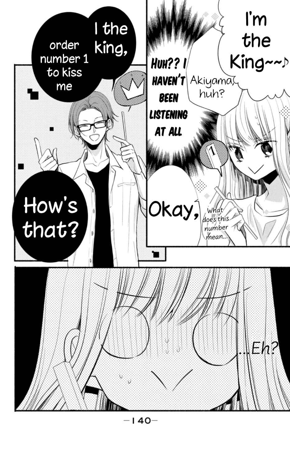 Page 18 Chapter 4 Shinkon dakedo Kataomoi