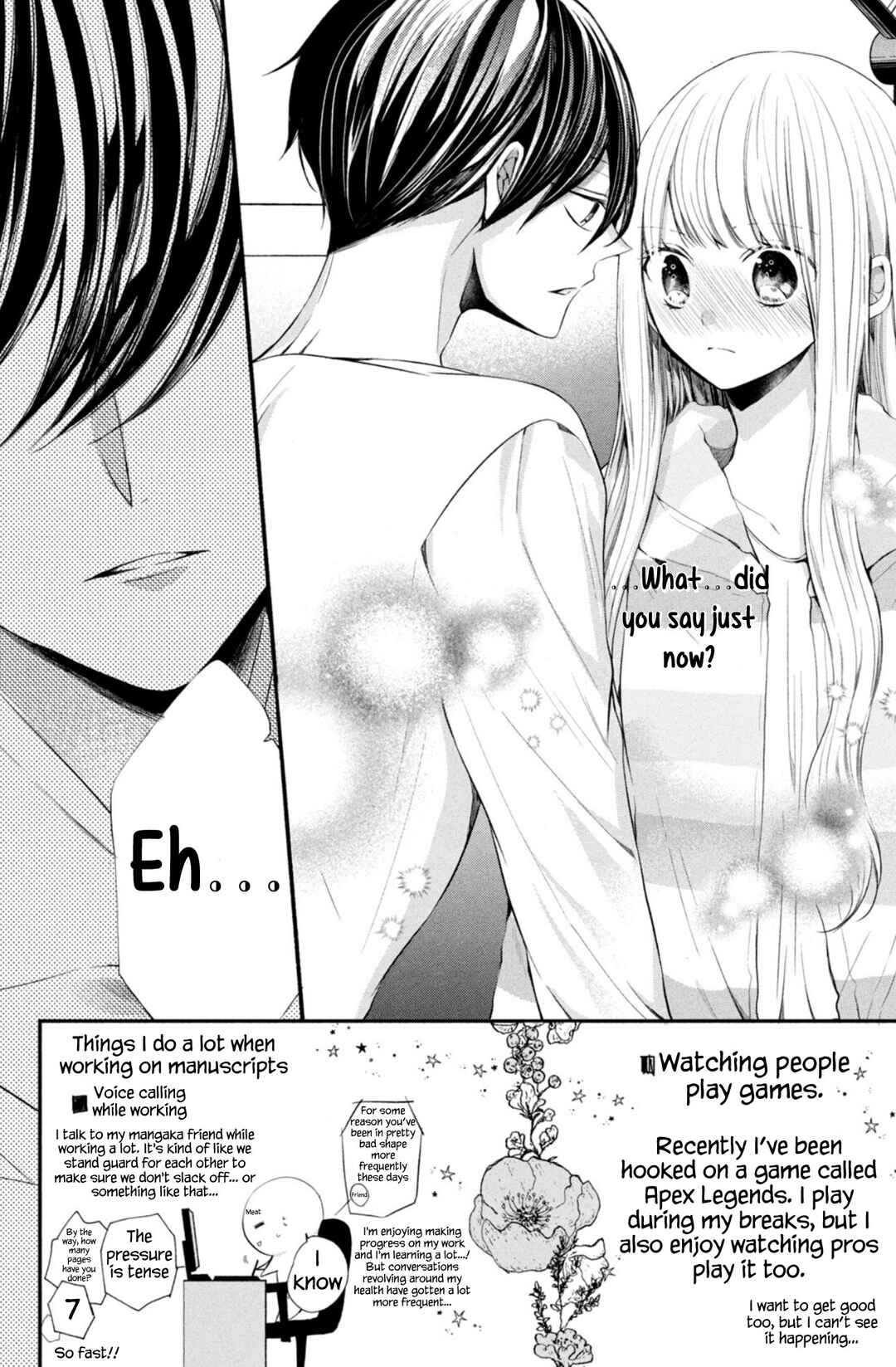 Page 2 Chapter 4 Shinkon dakedo Kataomoi