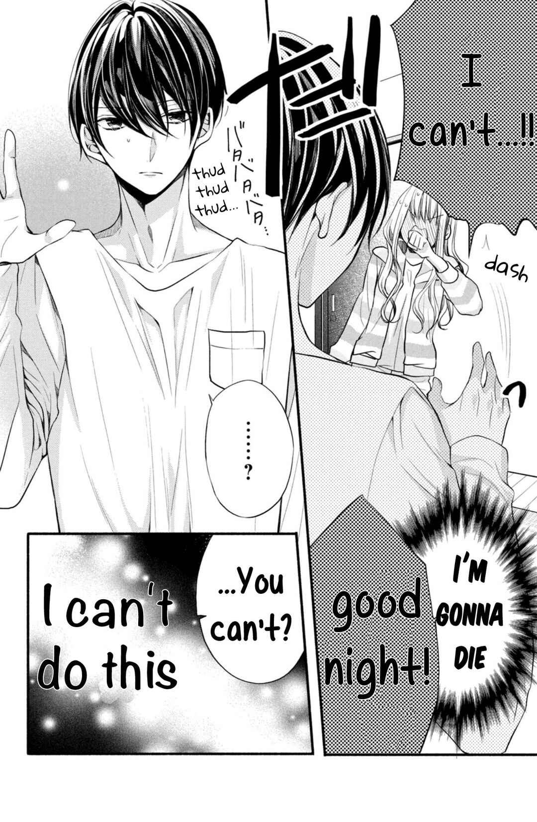 Page 6 Chapter 4 Shinkon dakedo Kataomoi