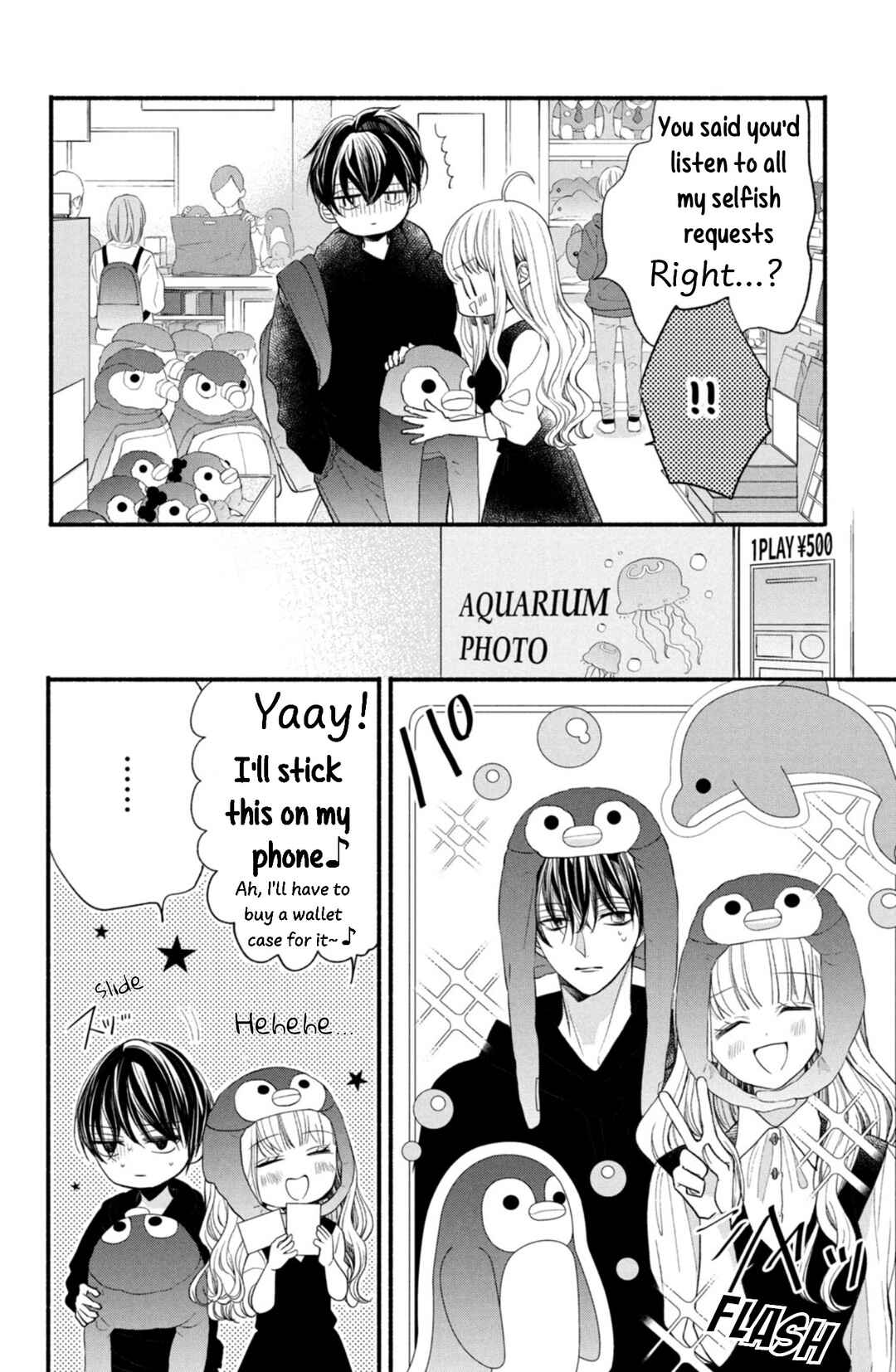 Page 18 Chapter 19 Shinkon dakedo Kataomoi