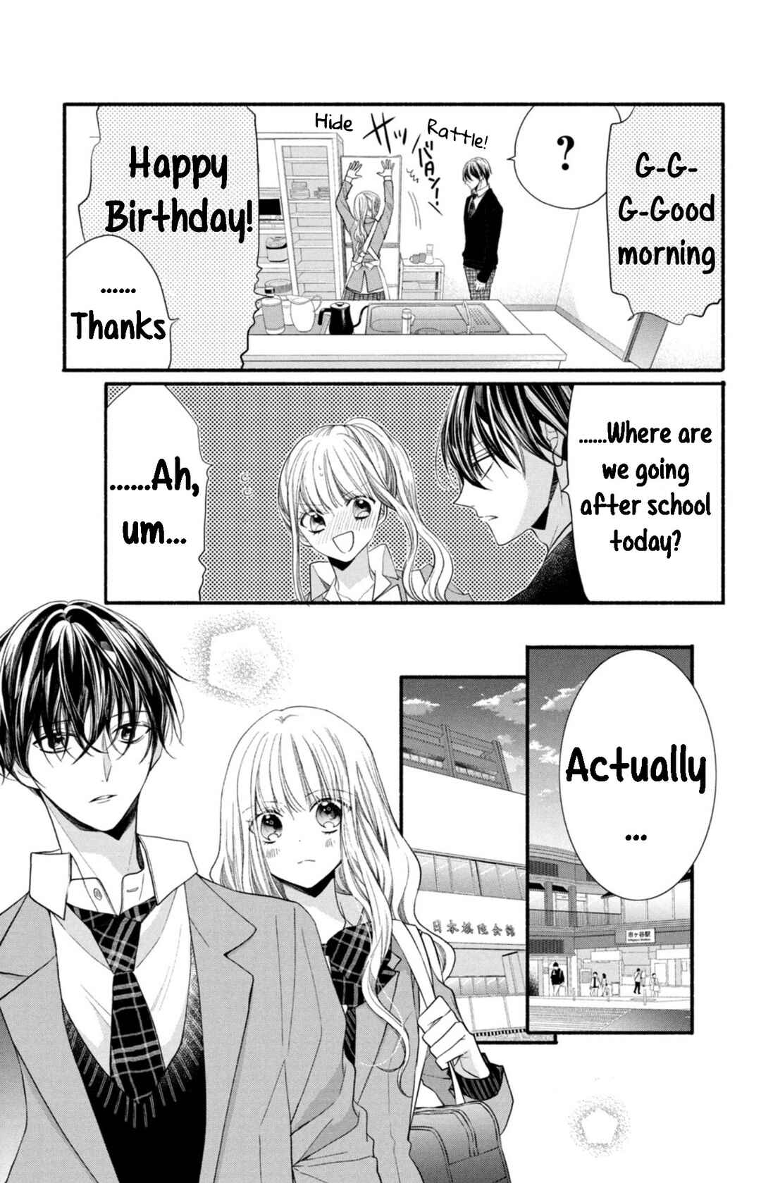 Page 13 Chapter 12 Shinkon dakedo Kataomoi