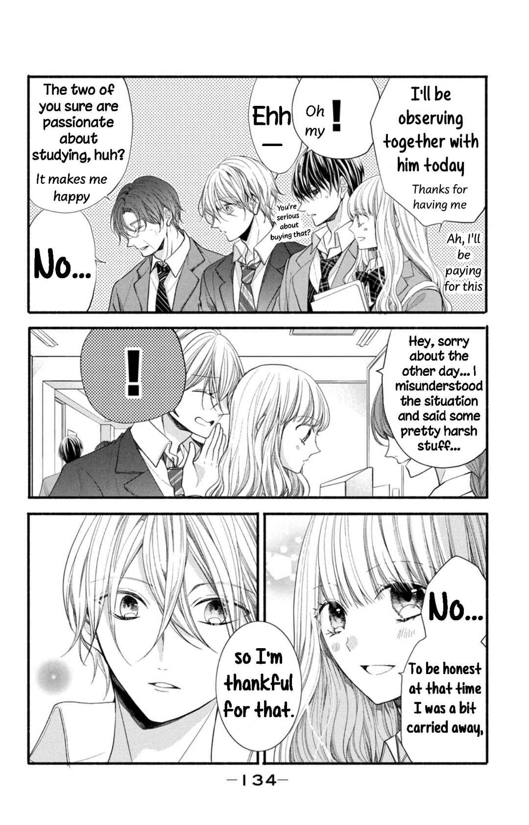 Page 20 Chapter 12 Shinkon dakedo Kataomoi