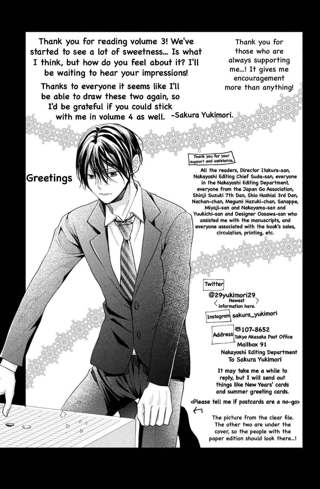 Page 43 Chapter 12 Shinkon dakedo Kataomoi