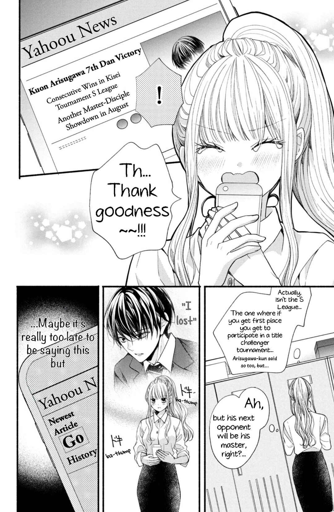 Page 18 Chapter 20 Shinkon dakedo Kataomoi