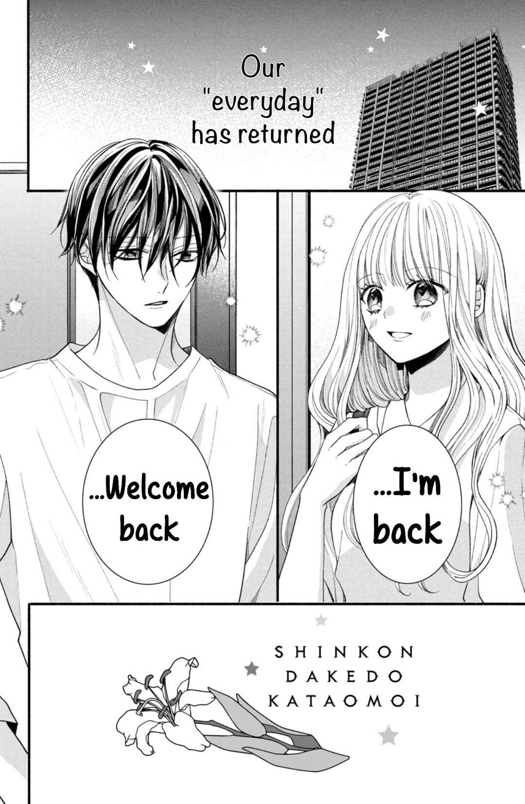 Page 2 Chapter 20 Shinkon dakedo Kataomoi