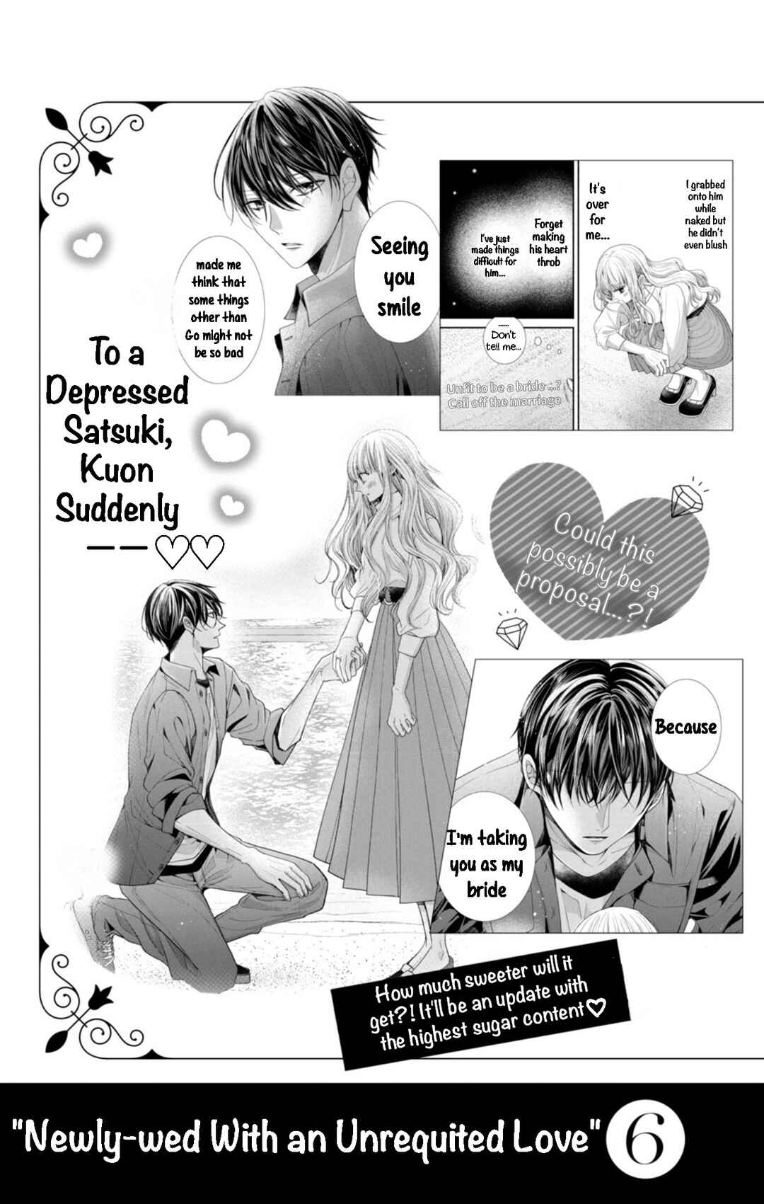 Page 43 Chapter 20 Shinkon dakedo Kataomoi