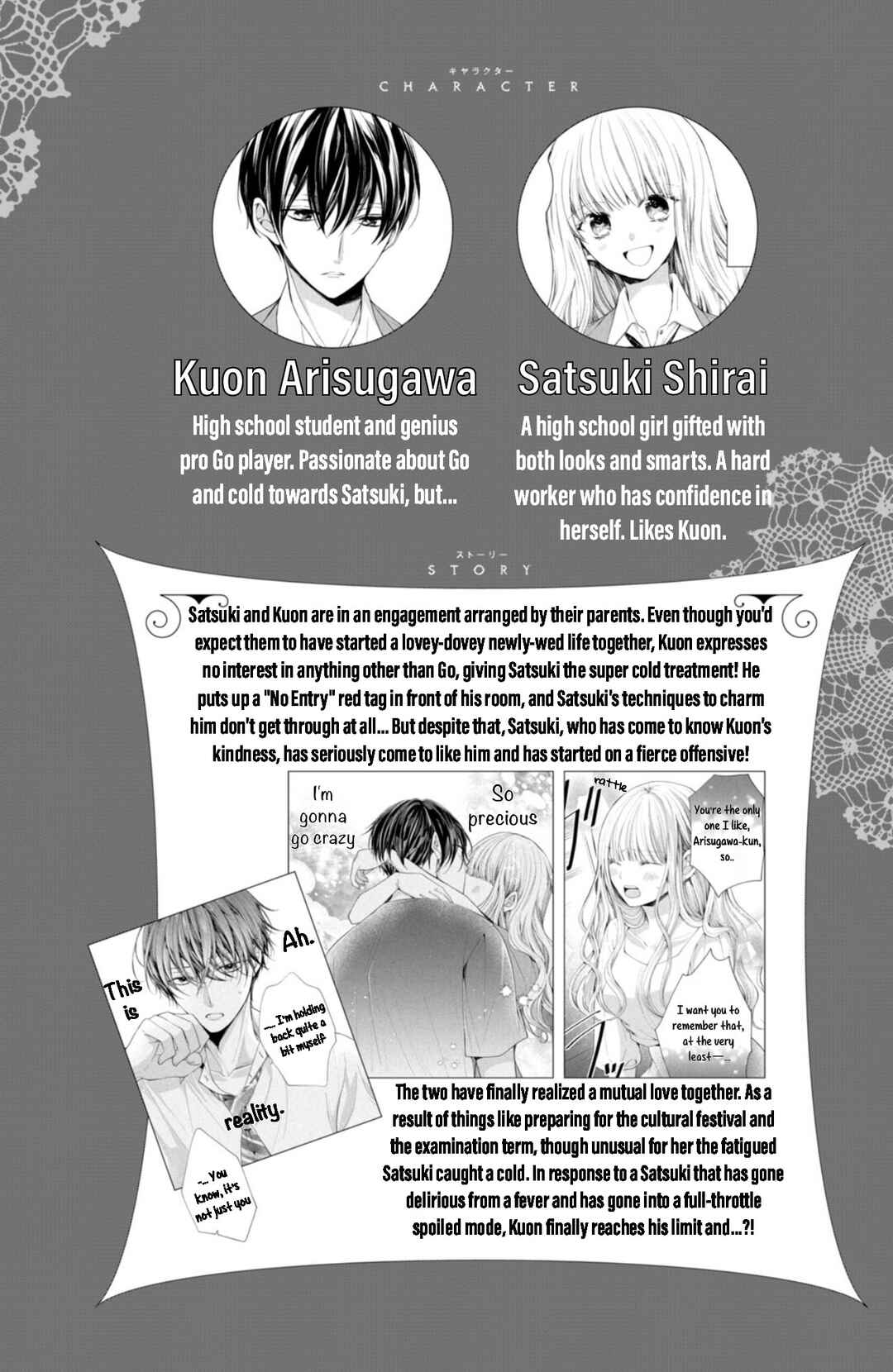 Page 4 Chapter 17 Shinkon dakedo Kataomoi