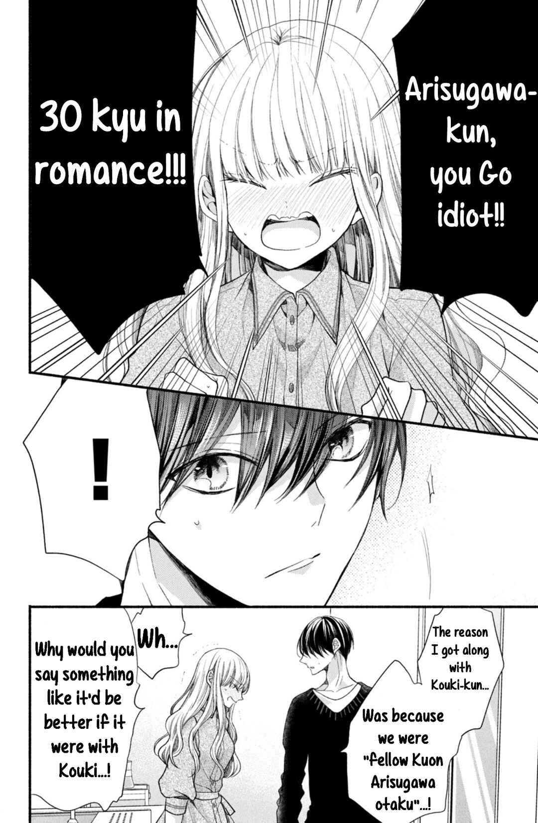 Page 30 Chapter 8 Shinkon dakedo Kataomoi