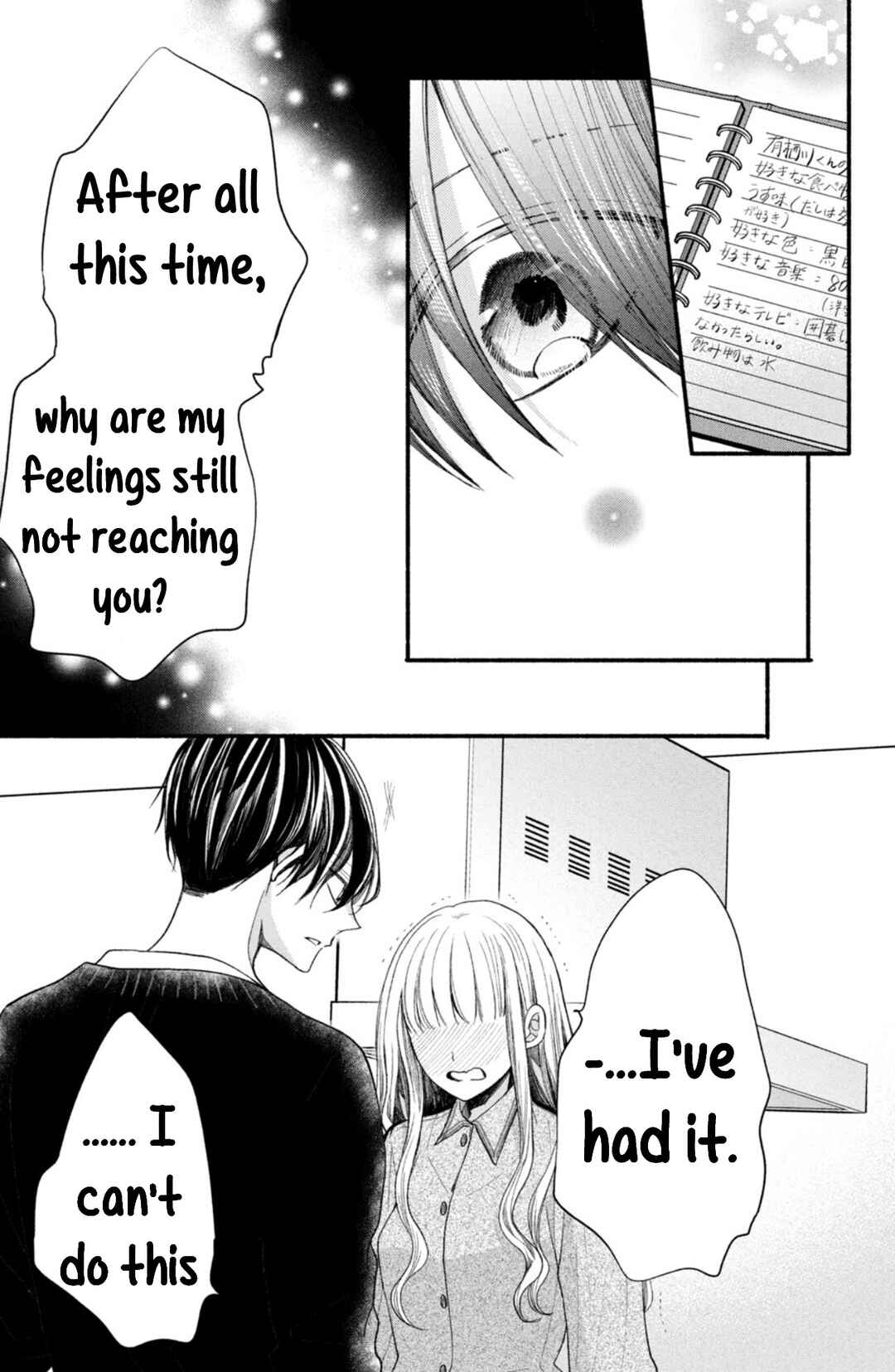 Page 31 Chapter 8 Shinkon dakedo Kataomoi
