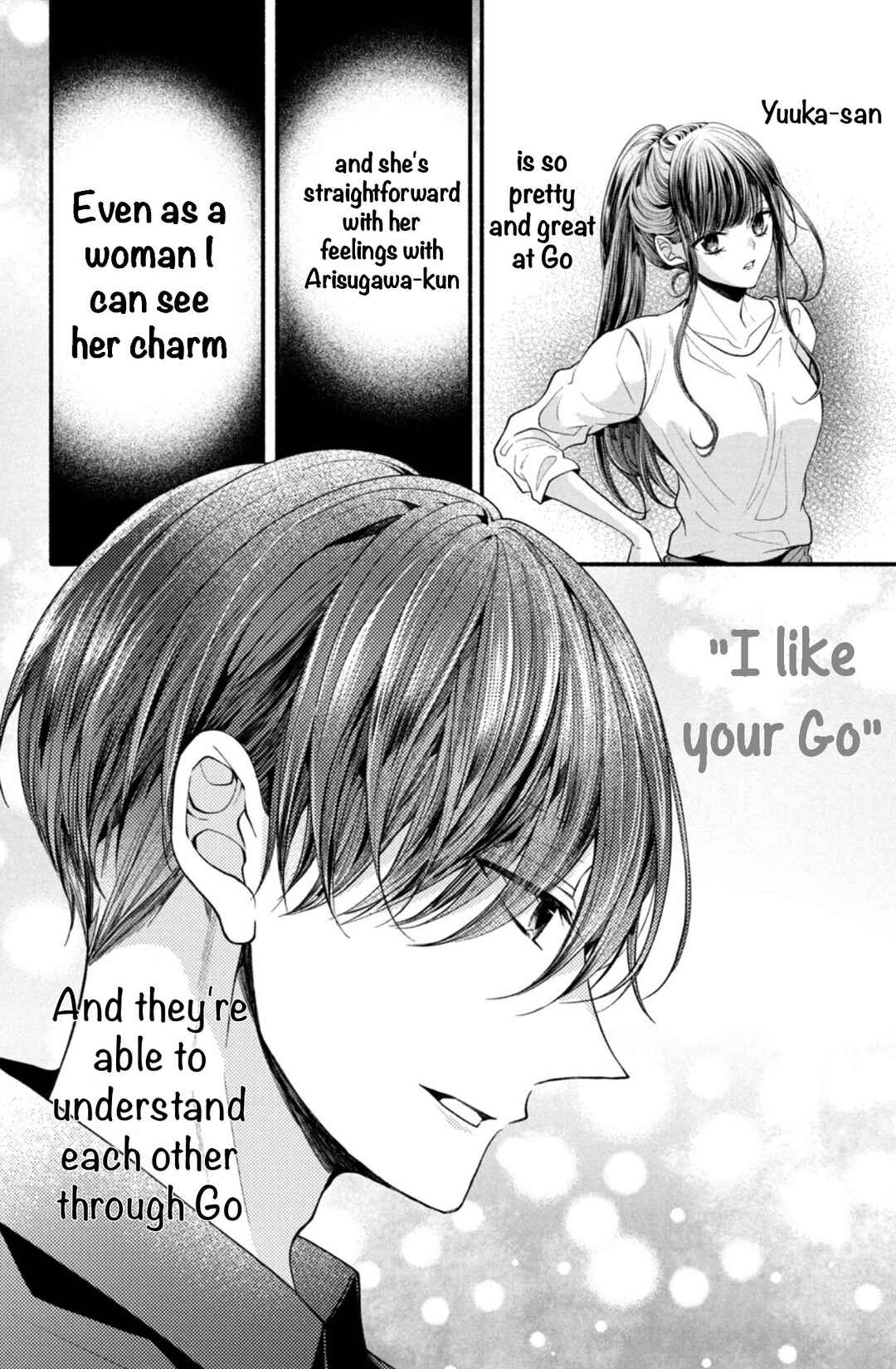 Page 8 Chapter 23 Shinkon dakedo Kataomoi