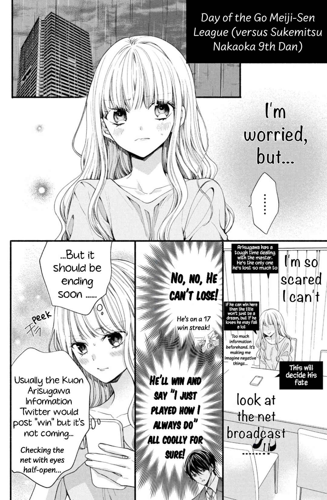 Page 18 Chapter 11 Shinkon dakedo Kataomoi
