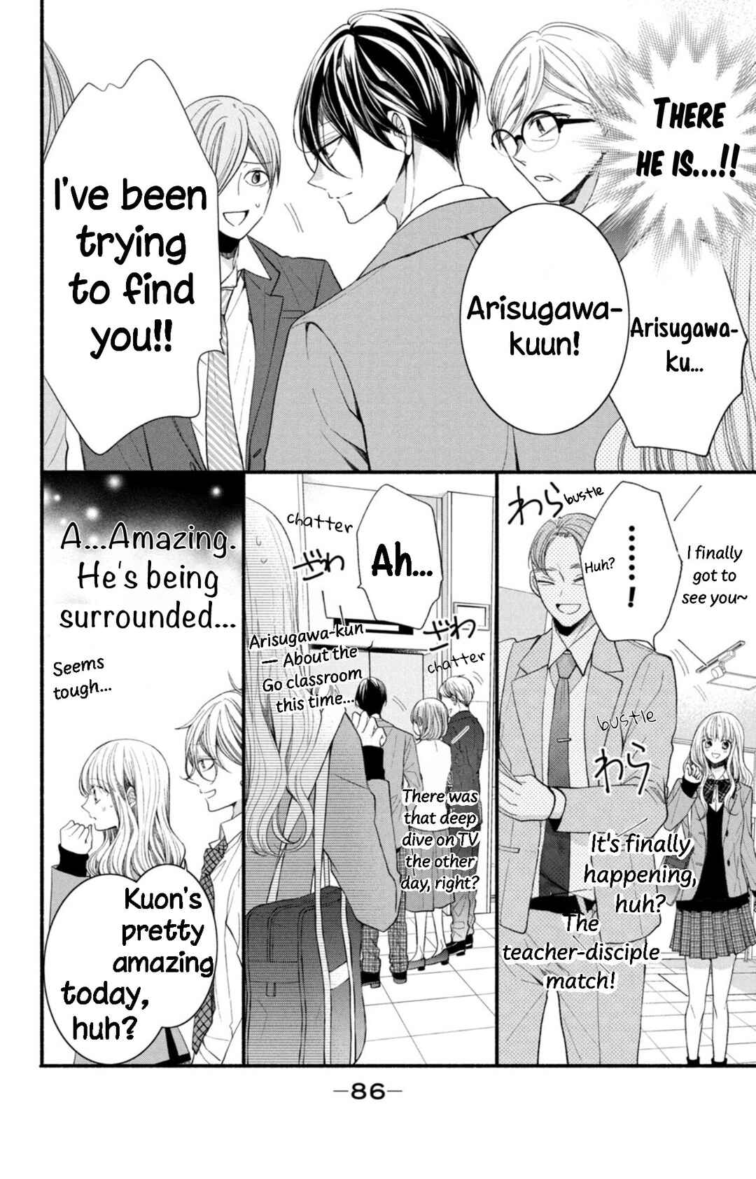 Page 8 Chapter 11 Shinkon dakedo Kataomoi
