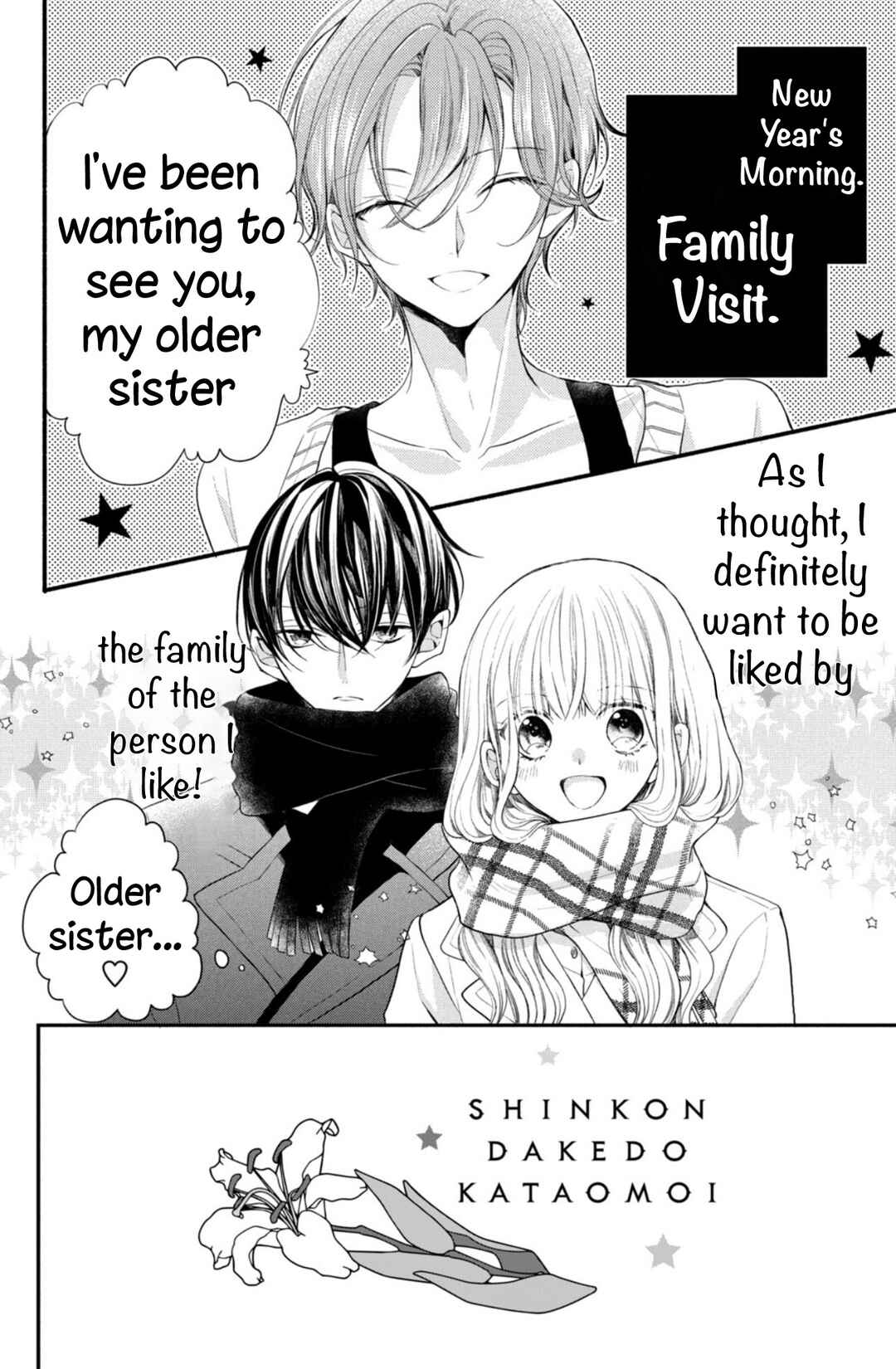 Page 2 Chapter 6 Shinkon dakedo Kataomoi