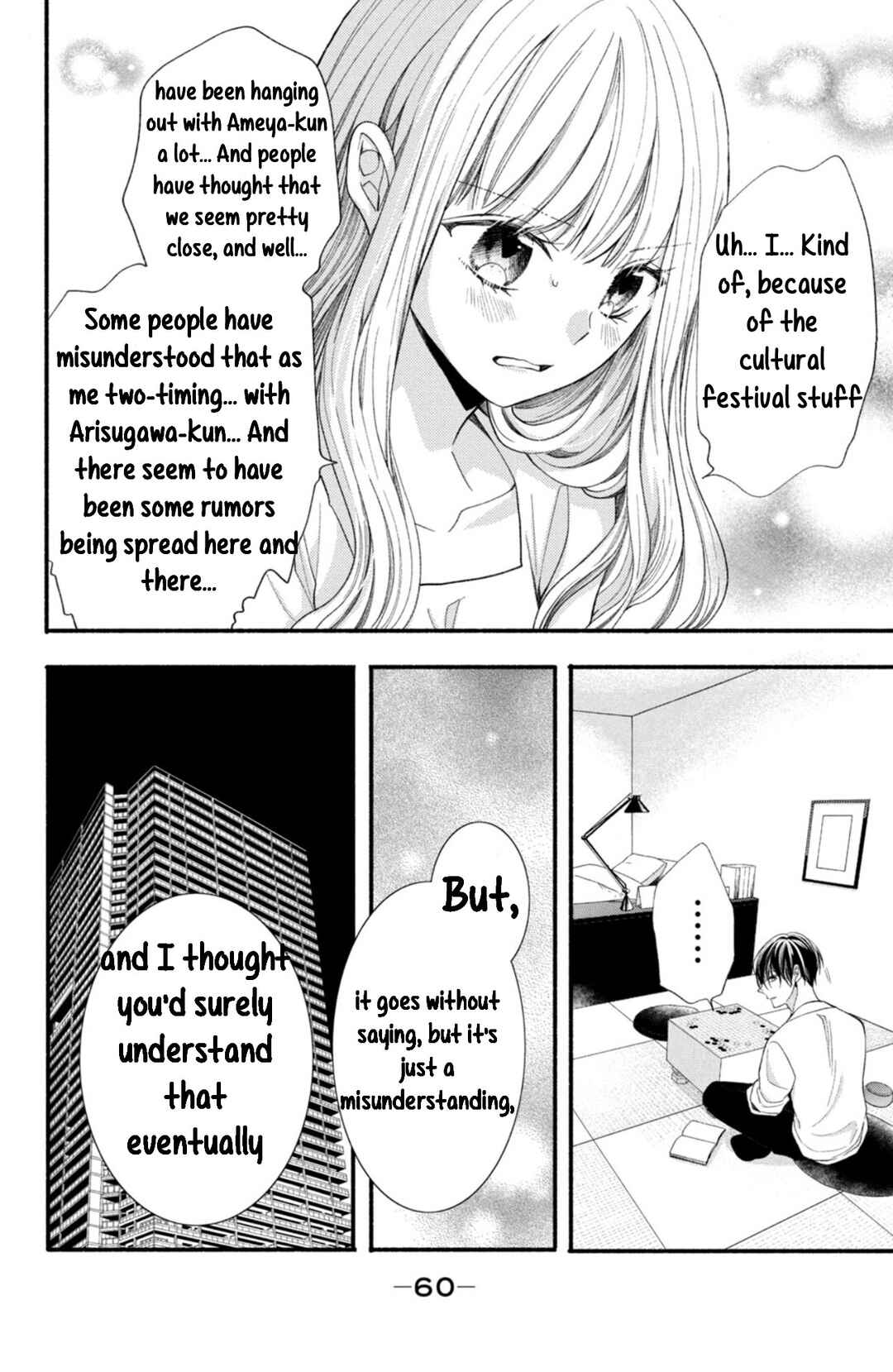Page 20 Chapter 14 Shinkon dakedo Kataomoi