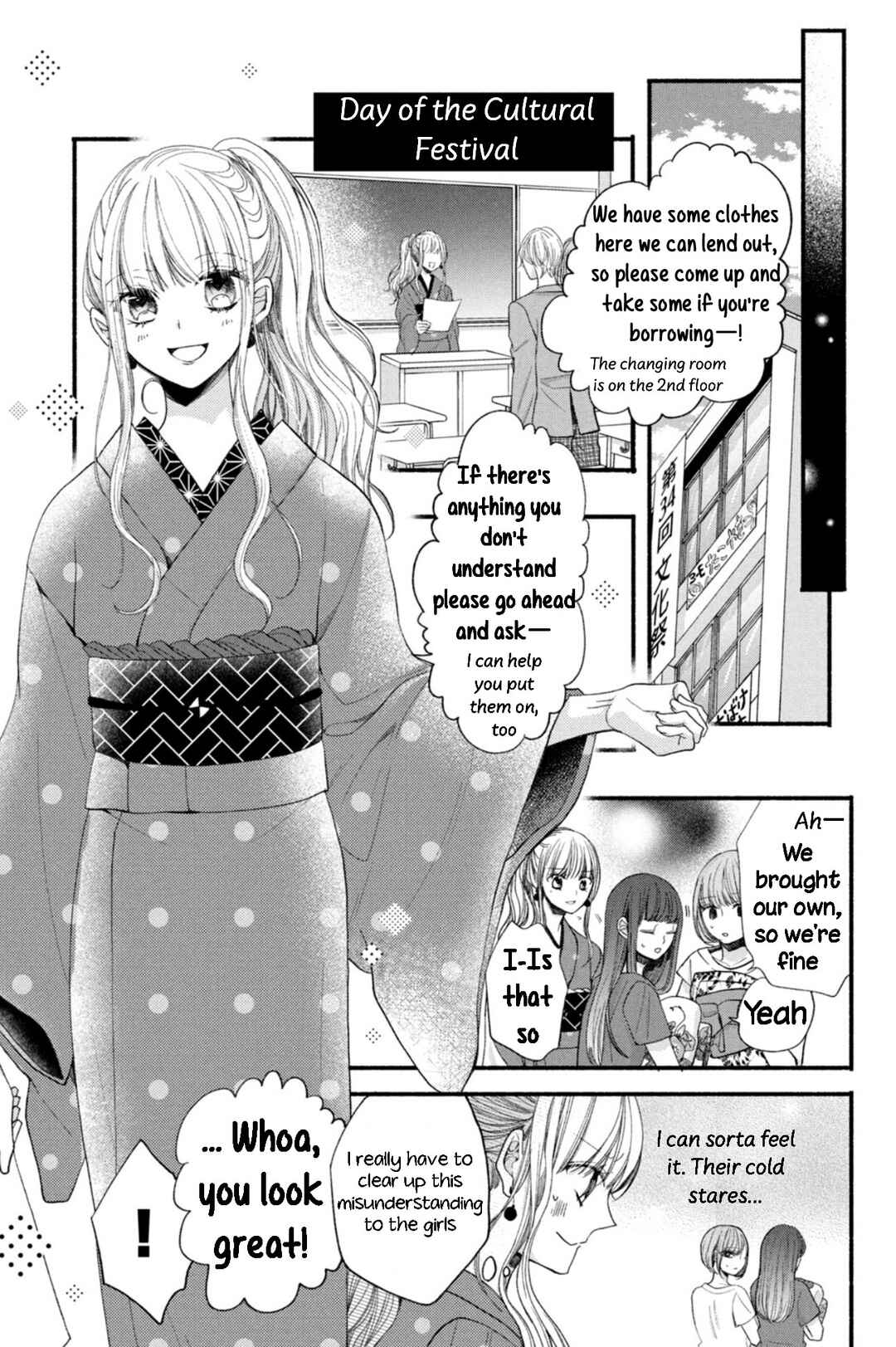 Page 29 Chapter 14 Shinkon dakedo Kataomoi