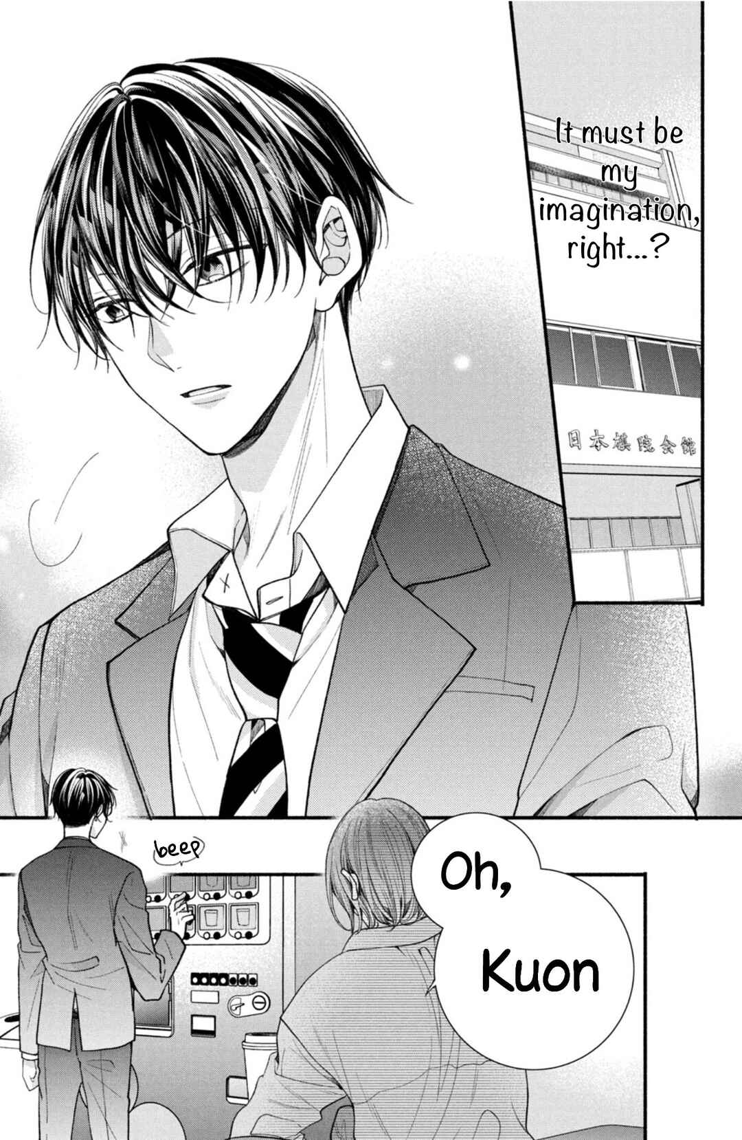 Page 31 Chapter 29 Shinkon dakedo Kataomoi