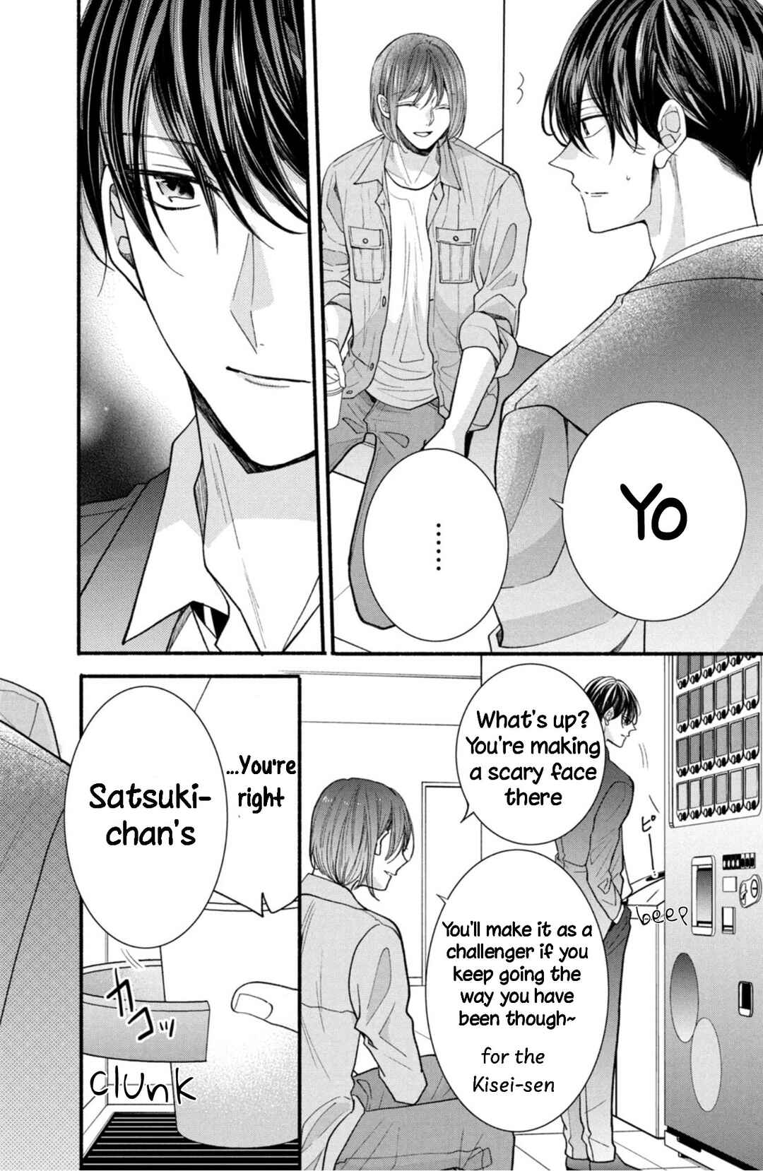 Page 32 Chapter 29 Shinkon dakedo Kataomoi