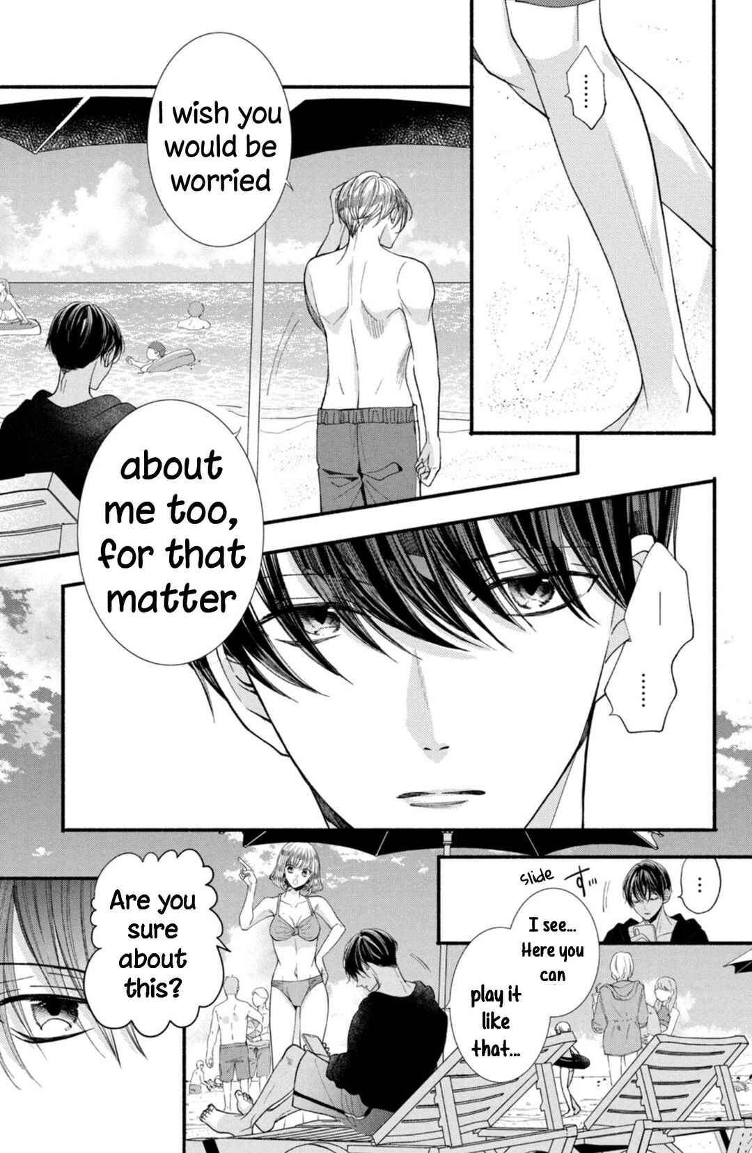 Page 13 Chapter 24 Shinkon dakedo Kataomoi