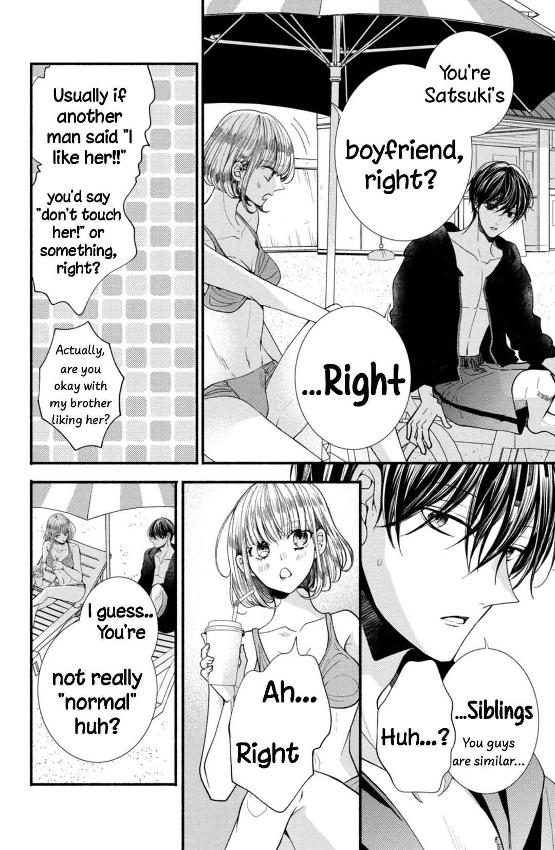 Page 14 Chapter 24 Shinkon dakedo Kataomoi