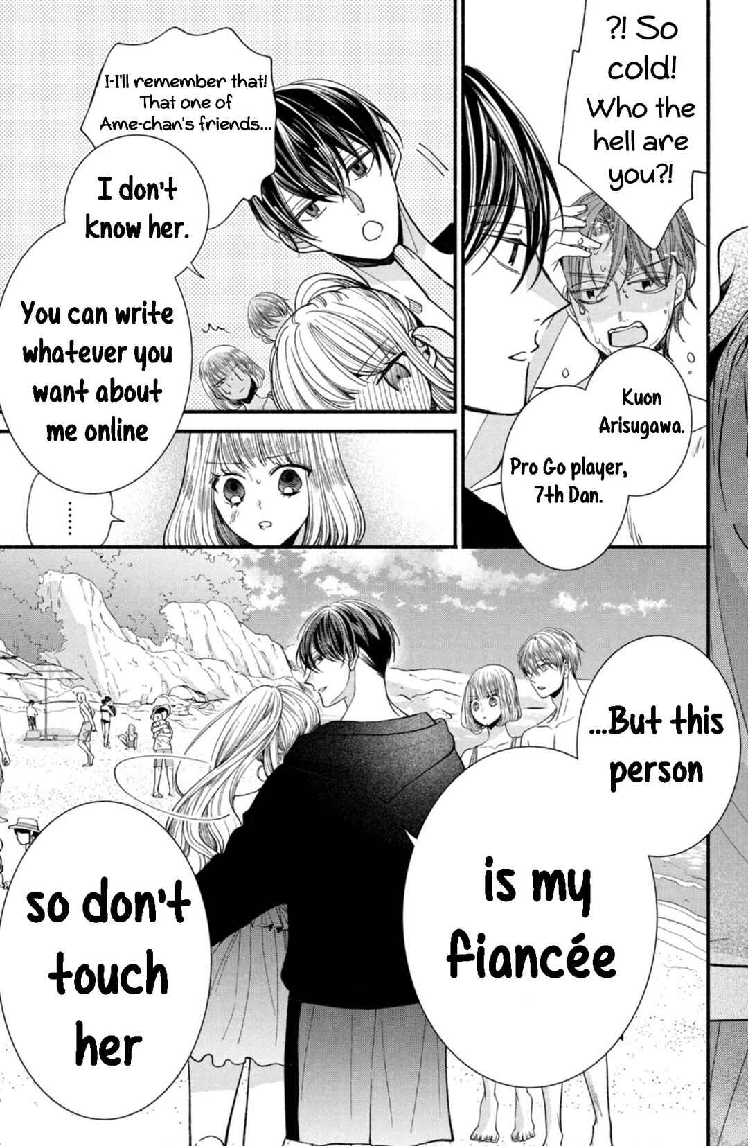 Page 25 Chapter 24 Shinkon dakedo Kataomoi