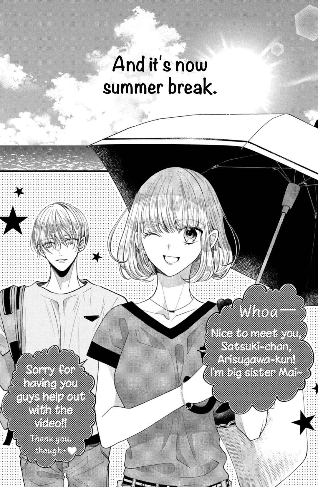 Page 3 Chapter 24 Shinkon dakedo Kataomoi