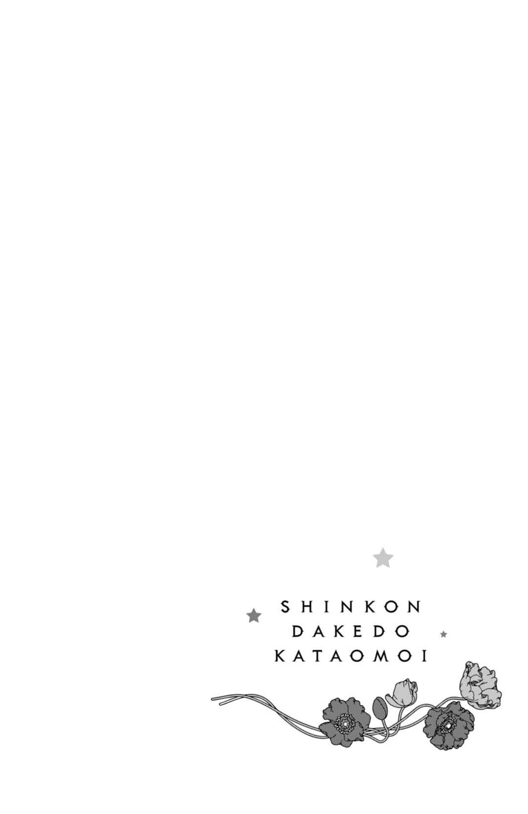 Page 2 Chapter 10 Shinkon dakedo Kataomoi